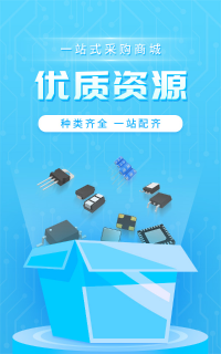 優(yōu)質貨源 優(yōu)質貨源